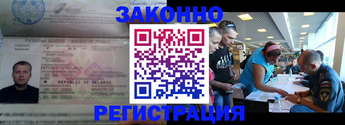 пропишу в квартире в Котовске